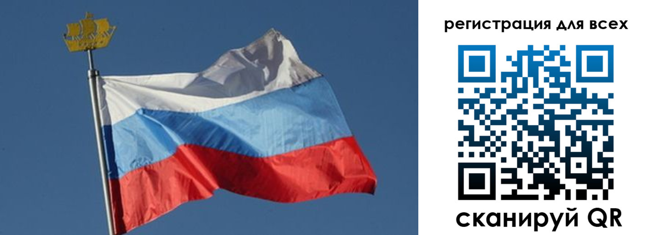 прописка от собственника в Давлеканово