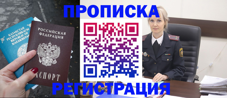 регистрация для дет. сада в Давлеканово