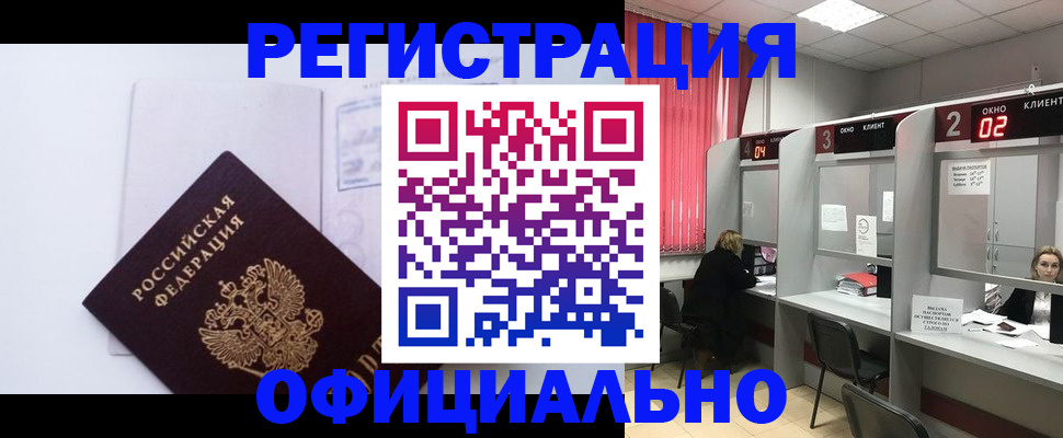 регистрация для школы в Давлеканово